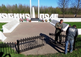 Замена ворот и части ограждения мемориального комплекса