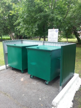 Урны и контейнеры